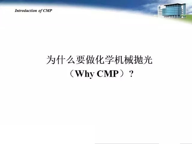 CMP_12.jpg
