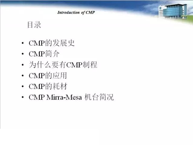 CMP_2.jpg